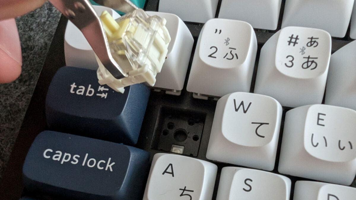 ホットスワップの手順2