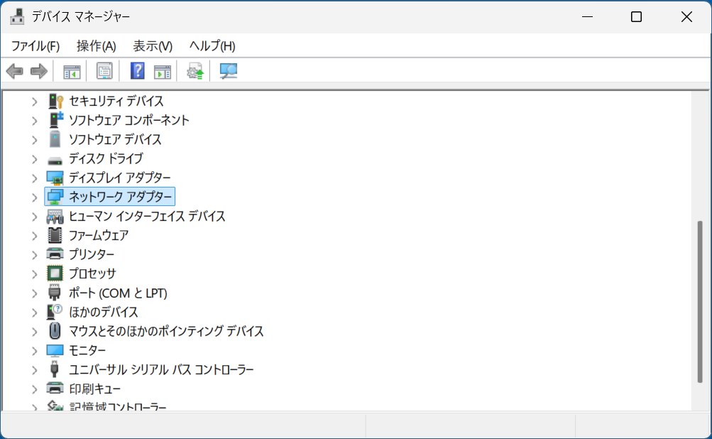 デバイスマネージャーのスクリーンショット2